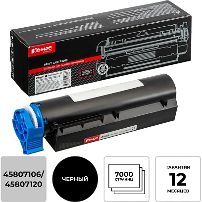 Тонер-картридж Комус 45807106/45807120 чер. для Oki 432dn/492dn/562dnw