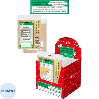 Игрушка Magic Time НГ Волшебный чат 6,48х12х0,13см 91146