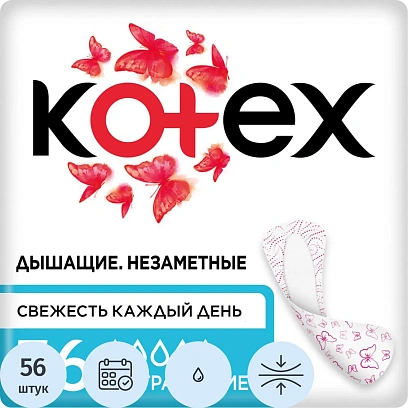 Прокладки ежедневные KOTEX Ультратонкие 56шт/уп