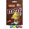 Драже M&M`s  шоколадные,  80г
