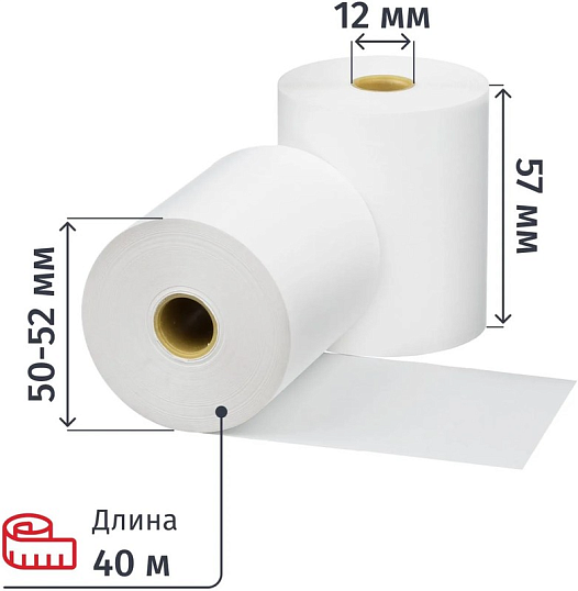 Ролики для касс 57мм 40м, т/б, вт.12, 44гр/м2, 15шт/уп (Спайка)