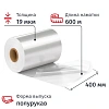 Пленка ТУ ПОФ первич. 400/800ммх600мх19мкм, полурук., 8,41кг нетто/рул