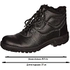 Ботинки Профи утепл. (р.38) (мод. 51)