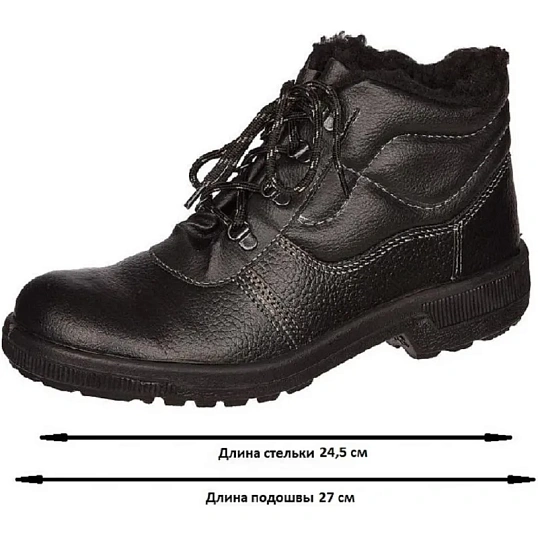 Ботинки Профи утепл. (р.38) (мод. 51)