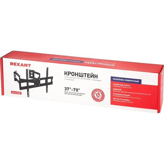Стойка REXANT кронштейн для ТВ 37-70 наклонно-поворотный (38-0371)