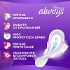 Прокладки женские гигиенические ALWAYS Ultra Platinum Night Single 6 шт