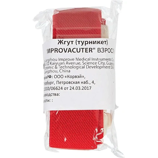 Жгут взрослый многораз. 40х2,5 см Improvacuter
