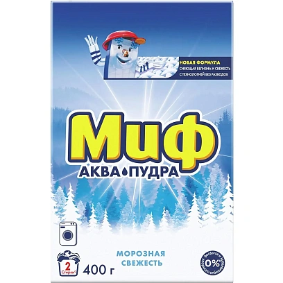 Порошок стиральный МИФ 3в1 морозная свежесть 400гр