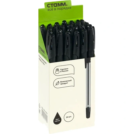 Ручка шариковая неавтомат. СТАММ Орбита 150 черная 0,7/0,5 с манж РШ-31670
