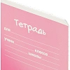 Тетрадь 12л, клетка, А5+ ПУШИСТИКИ,ассортимент 68526