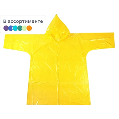 Дождевик с рукавами и капюшоном особо прочный, ПВД, 105х175см Avikomp,89079