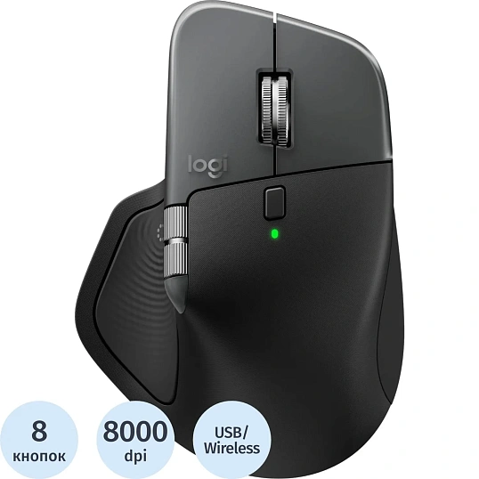 Мышь компьютерная Logitech беспров. MX Master 4 черный (910-007562)