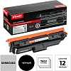 Картридж лазерный Комус 069H BK чер.пов.емк.для Canon LBP673Cdw/MF754Cdw