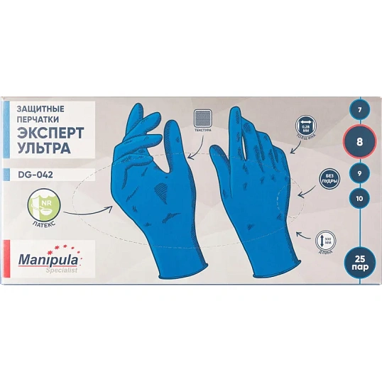 Перчатки защитные латекс Manipula ЭКСПЕРТ УЛЬТРА (DG-042) 25 пар/уп р.8,ПС