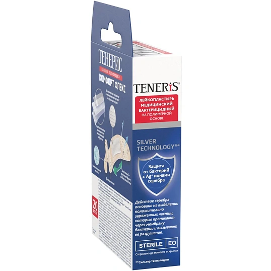 Пластырь (набор) COMFORT FLEX Teneris 10наб/уп (20 штук в наборе)