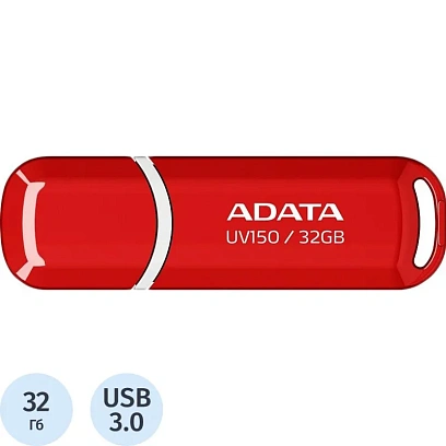 Флеш-память ADATA UV150, 32GB, AUV150-32G-RRD