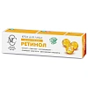 Крем для лица Невская Косметика Ретинол 40 мл