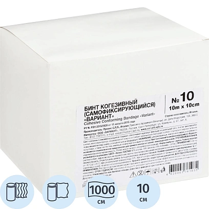 Бинт самофикс эласт 10м х10см Вариант, 10 шт/уп, ШК61935