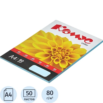 Бумага цветная Комус Color (голубая пастель), 80г, А4, 50 л.