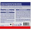 Моющее средство дезинфицирующее концентрированное Сиф Professional 1л