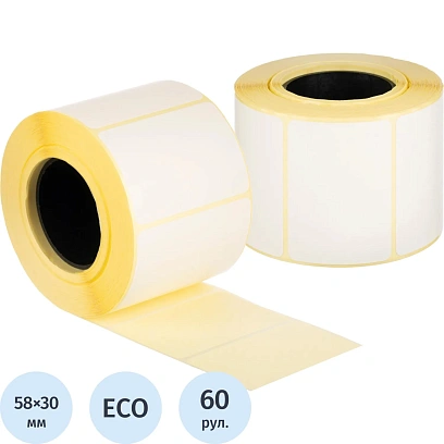 Термоэтикетки ЭКО 58х30, 900 шт/рул, вт.40  60 рул/уп