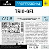 Профхим сантех щел гель с отбел/дез-эфф Pro-Brite/Trio-Gel, 5л