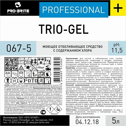 Профхим сантех щел гель с отбел/дез-эфф Pro-Brite/Trio-Gel, 5л