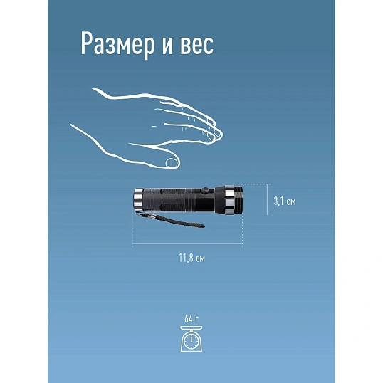Фонарь ручной КОСМОС KOS108B 1ВтLED/3xAAА/корпус алюминий/ремешок ручной