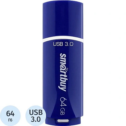 Флеш-память SmartBuy UFD 3.0/3.1 064GB Crown Blue (SB64GBCRW-Bl)