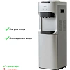 Кулер для воды VATTEN V45SKB напольный, компрессорный, серебро, холодильник