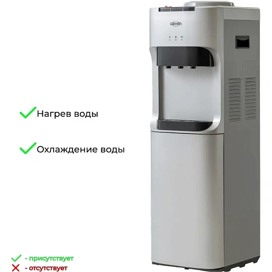 Кулер для воды VATTEN V45SKB напольный, компрессорный, серебро, холодильник