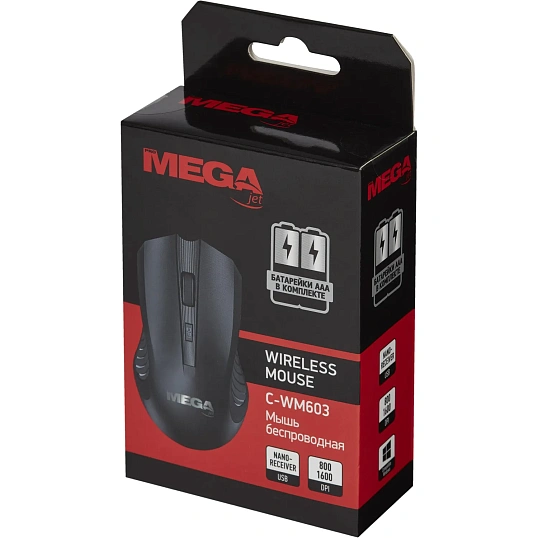 Мышь компьютерная C-WM603/BT-JWM-001 черная, 800-1600DPi 2.4Ггц 115x68x38мм