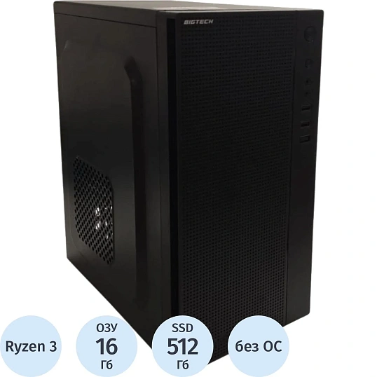 Системный блок BigTech (11158856)AMD R3 3200G/MicroStar A520M PRO/16/SSD512