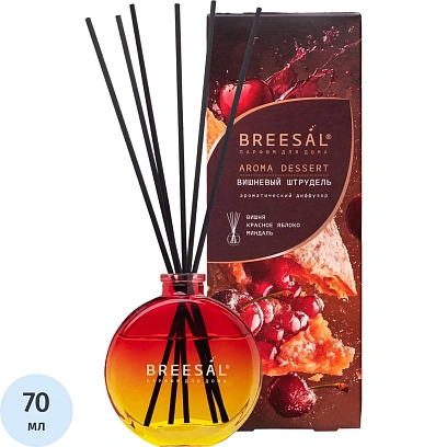 Аромадиффузор Aroma Dessert Вишневый штрудель 70 мл BR0105