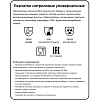 Перчатки резиновые Vileda Profes нитрил зеленый рM 100801/174381,ПС