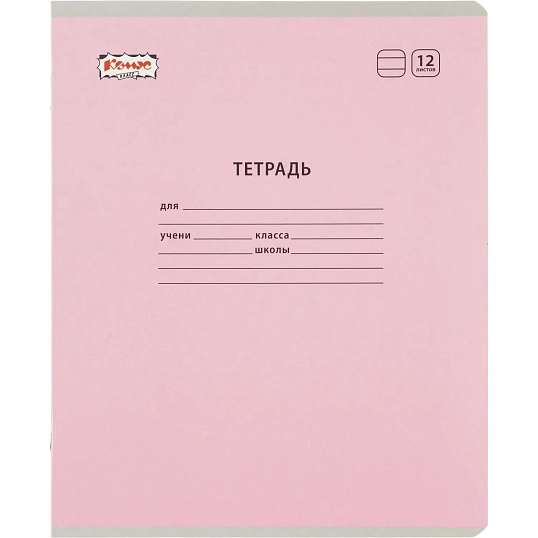 Тетрадь школьная А5,12л,линия,скреп. №1 School Отличник Розовый, 69208