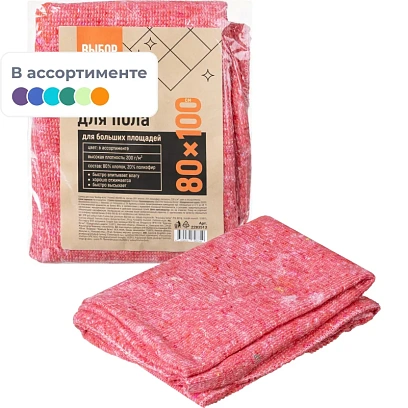 Тряпка для пола ХПП Выбор есть премиум 80х100см