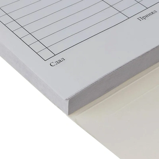 Бланки самокопирующие Накладная 3-сл. ATTACHE книжка 50 бланков