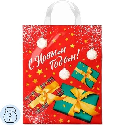 Пакет полиэтиленовый с петлевой ручкой Презент 28x35/55 мкм  ПВД ПИ-6656