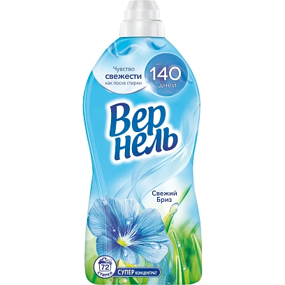 Кондиционер для белья Вернель Свежий бриз 1,82л