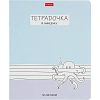 Тетрадь школьн 18л А5ф ЛИНИЯ,скоб,мел.кар,Тетрадочка в линеечку,ассор,80584