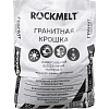 Реагент противогололедный Rockmelt Гранитная крошка мешок 20 кг до -15