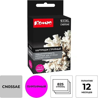 Картридж струйный Комус 933XL CN055AE пур. пов.емк. для HP OJ 6100/6600