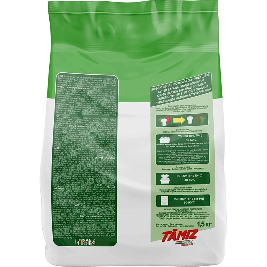 Порошок стиральный TAMIZ универсал 1,5 кг