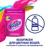Пятновыводитель Vanish Oxi Action для цветных тканей порошок 1кг