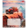Тетрадь школьн 18л А5ф ЛИНИЯ,скоба,мел.кар,Сила и скорость,ассор,91439
