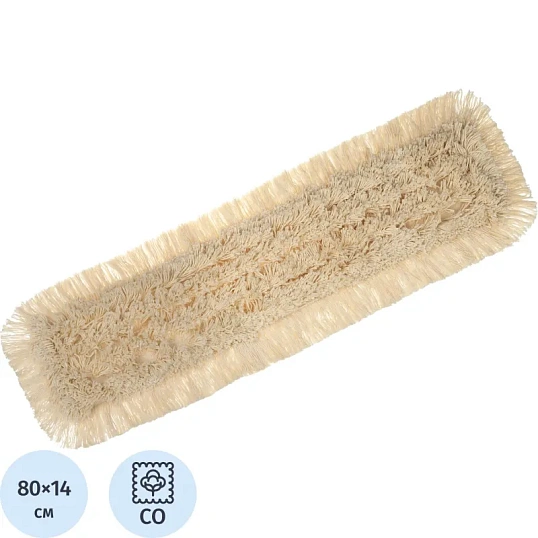 Насадка МОП для подметания 80см хлопок, карман ГИ-016-05