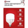 Лампа светодиодная LED-HP-PRO 60Вт 230В E27 с адаптером Е40 6500К