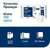 Бумага туалетная Tork/Tellus T4 3сл бел перф Премиум 15м94л 8рул/уп 243100