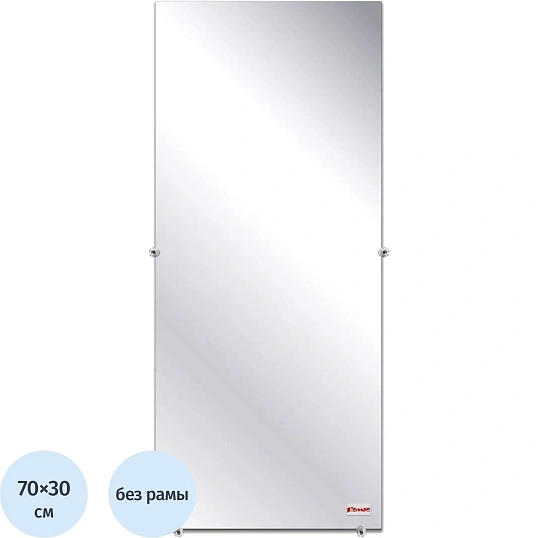 Зеркало 300х700х4 фацет, зацеп, 5 шт/уп